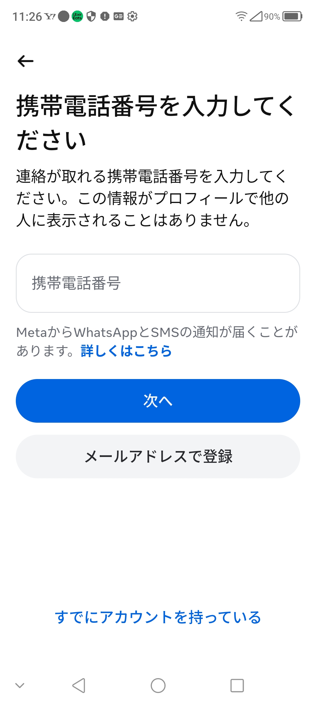 インスタ画像01