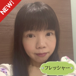 山神玲奈