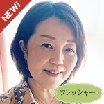 白石ゆり
