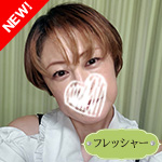 中川ふみの