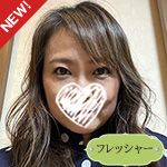 裕木ありさ