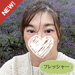 山下真理